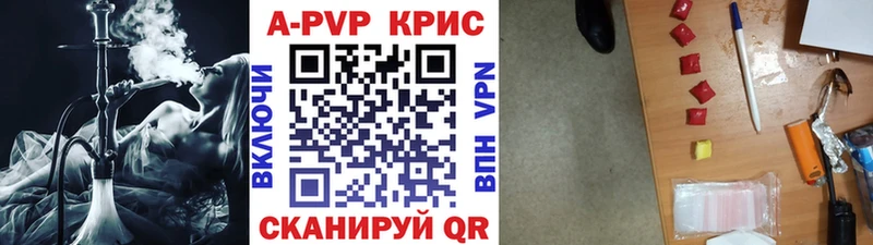 Купить APVP  Меф  АМФЕТАМИН  Гашиш  Вологда