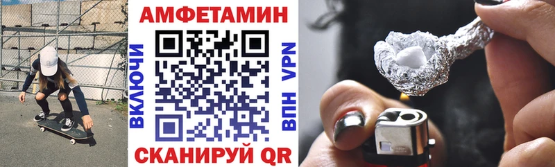 Купить закладки  Вологда  Амфетамин Premium 