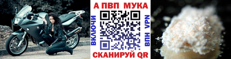 Купить закладки  Вологда  Alpha PVP крисы CK 