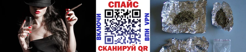 Купить где  Вологда  БУТИРАТ жидкий экстази 