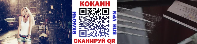 КОКАИН Перу  Купить закладки  Вологда 