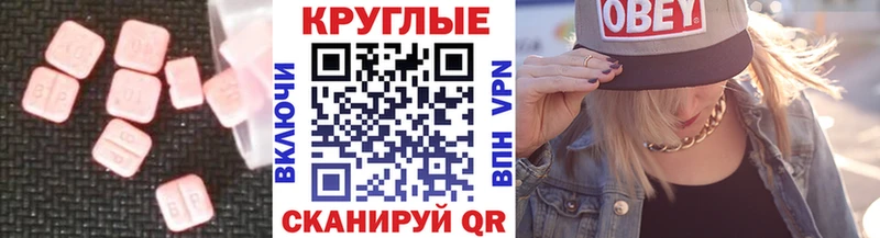 ЭКСТАЗИ VHQ  Купить  Вологда 