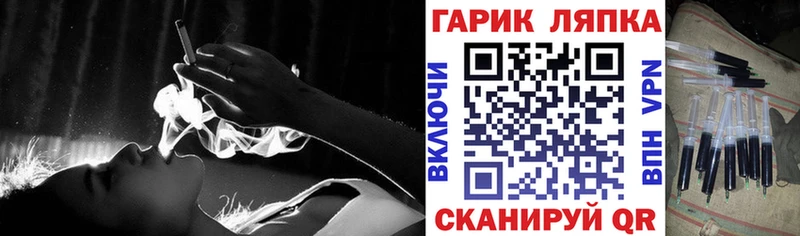 Купить  Вологда  ГАШ убойный 