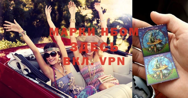 марихуана Нязепетровск