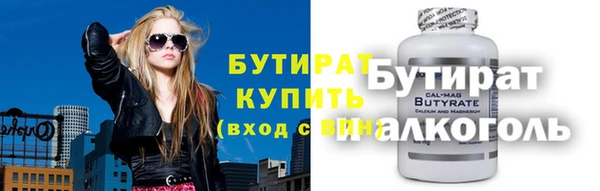 марихуана Нязепетровск