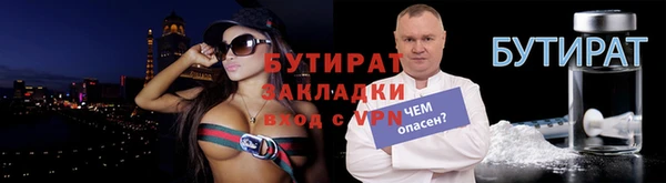 марихуана Нязепетровск