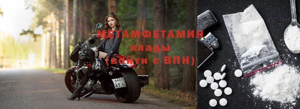 марихуана Нязепетровск