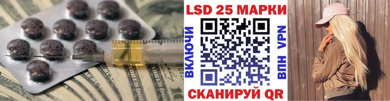 Купить закладки  Вологда  LSD-25 экстази кислота 