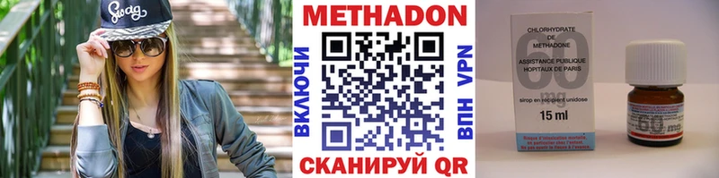 Купить где  Вологда  Метадон VHQ 