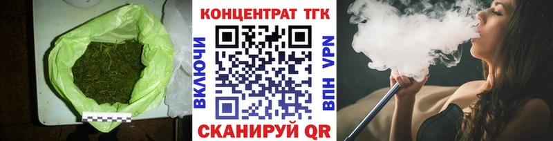 Дистиллят ТГК концентрат  Купить где  Вологда 