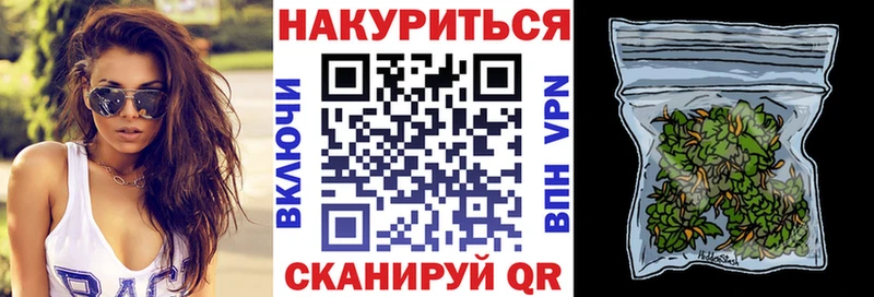 Шишки марихуана Amnesia  Купить где  Вологда 